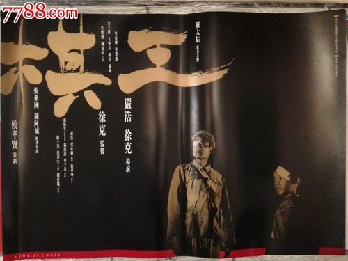 学位证明是什么东西
